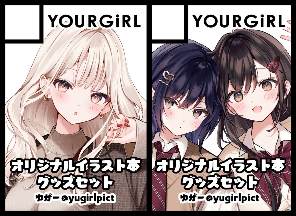 ゆがー (@yugirlpict) / Posts / X