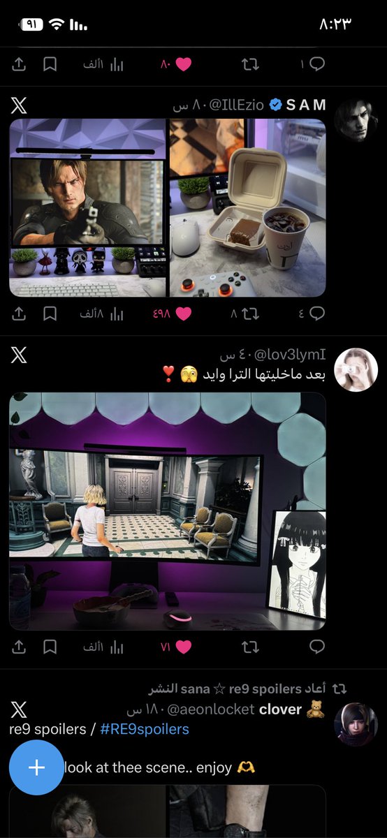 اشوف آخر فترة فيه ناس تقول انه فانز ريزي يدورون مشاكل ويطبلون بس بينما أنا ما أشوف منهم إلا انهم مستمتعين ويقيمون على رواق ولا همهم شي :)؟ 

#REBHFun