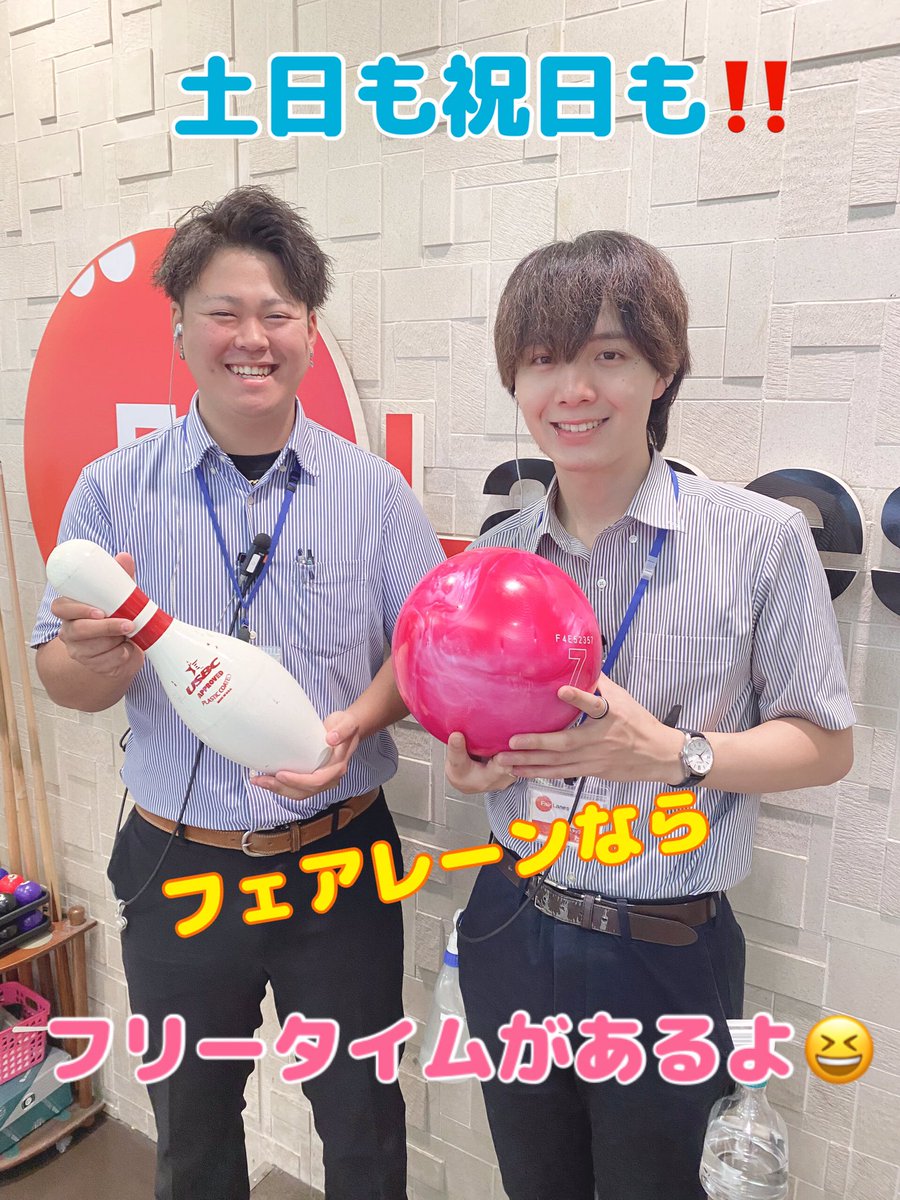 fairlanes_08's tweet photo. 今日もフリータイムやってまーす😊 https://t.co/ETHisOQZvQ