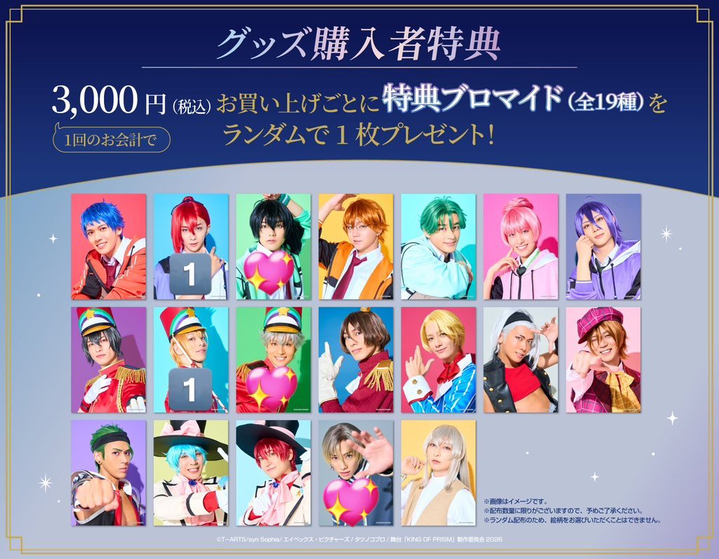 れな tweet media