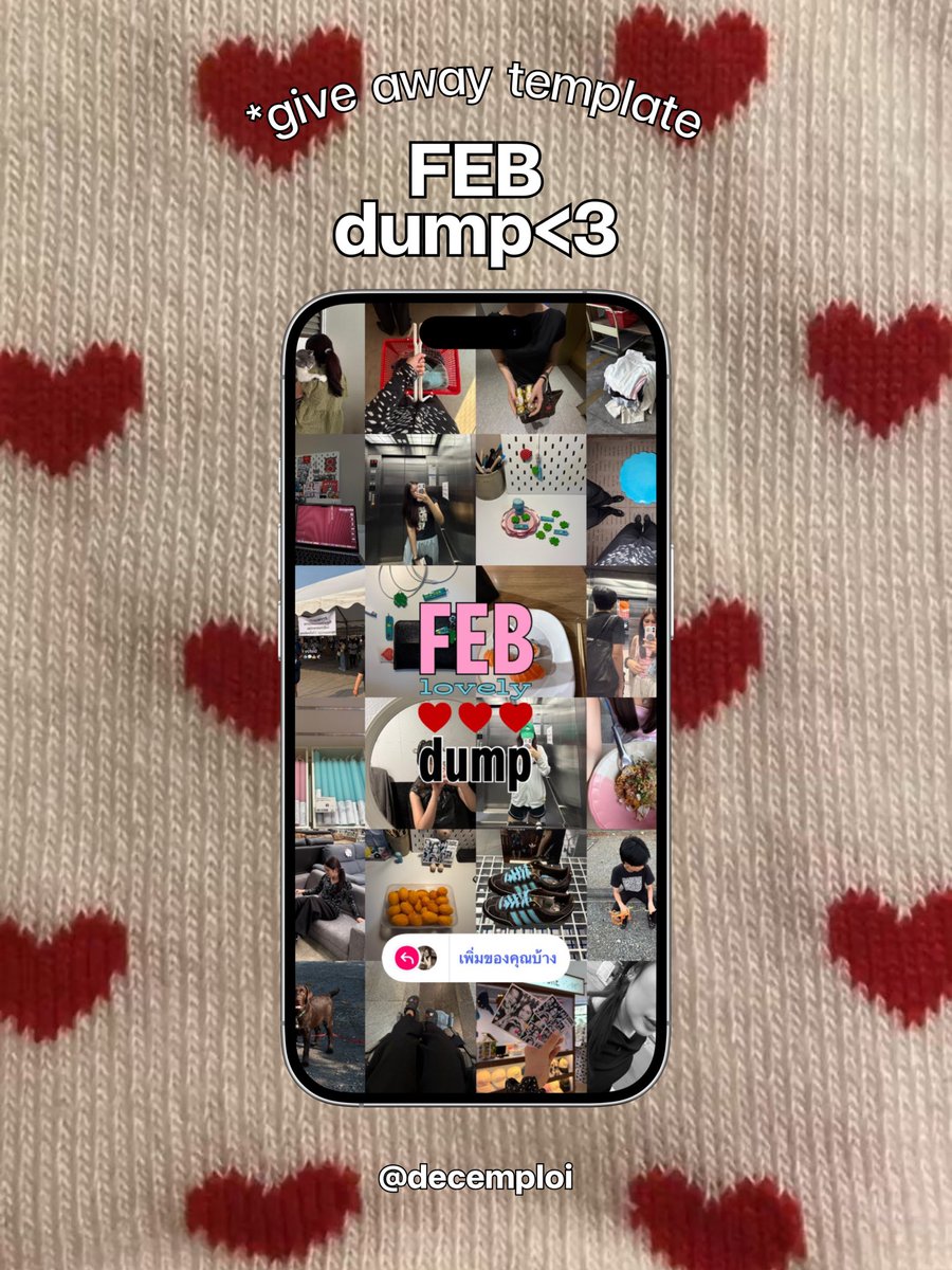 qpiioooo's tweet photo. *give away template
for february dump!<3
: feb (lovely) dump♥️

ig : ploiwlw
https://t.co/iCRIEjtPnQ…

#igstory #GIVEAWAY #Giveaways #png #แจก #แจกpng #ไอจี #สตอรี่ไอจี #dump https://t.co/0MIvTKoYNW