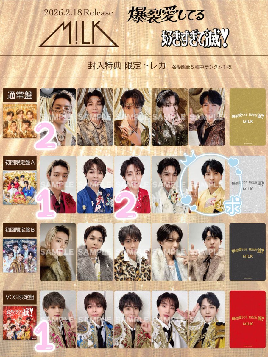 沙夜＊リトリン必読 tweet media