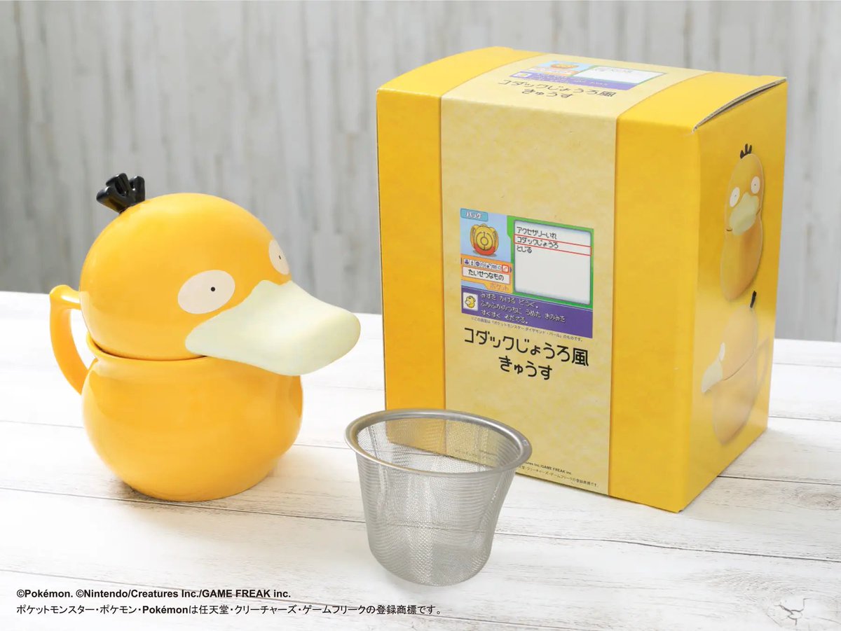 PokeGetInfoMain's tweet photo. 【Amazon】
「コダックじょうろ風きゅうす」再販分の予約受付開始

✅商品ページ
https://t.co/8aM7jo7I8I
※購入の前に販売元が「https://t.co/2Kshue8obs」であることを確認してから購入してください

#ad https://t.co/25mkYeAdvP