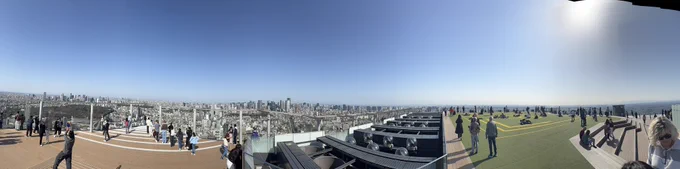 渋谷スカイ!Higher