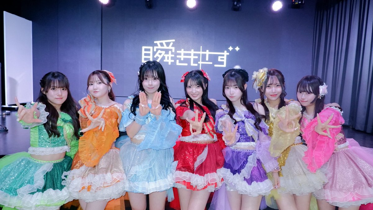 瞬きもせず -単独公演- 』 ありがとうございました👀‼️‼️ 【セット