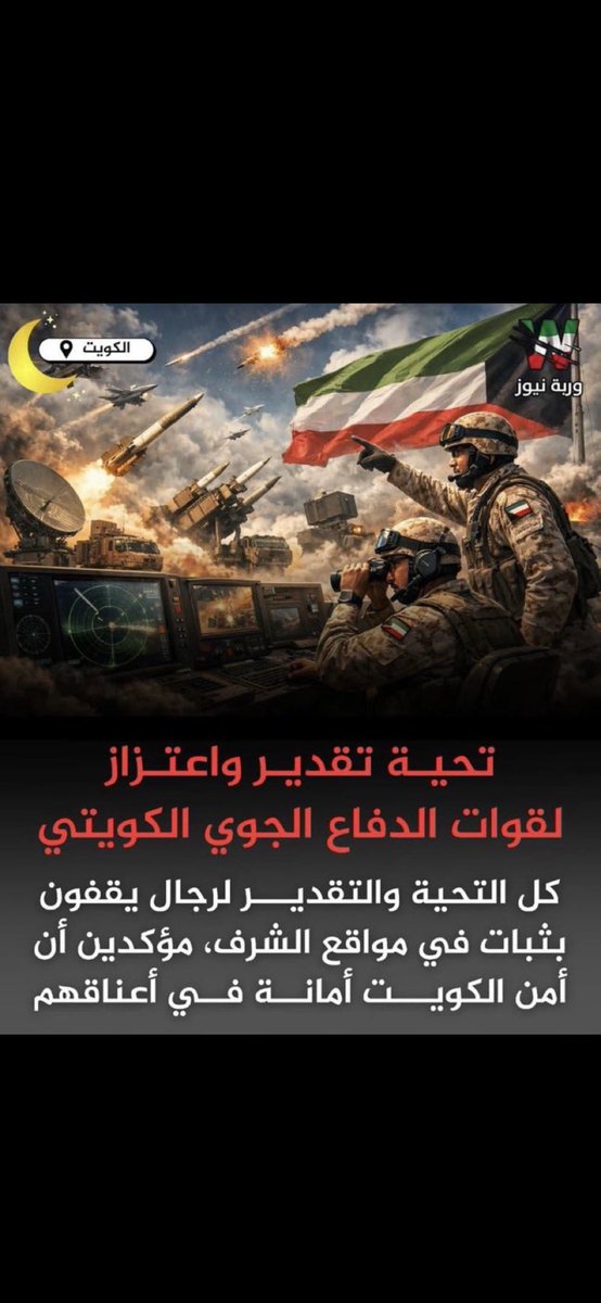 عادل محسن tweet media