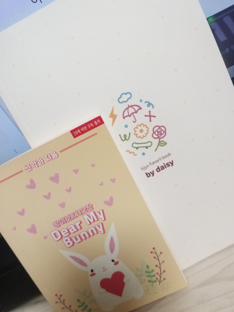 거래계용 tweet media
