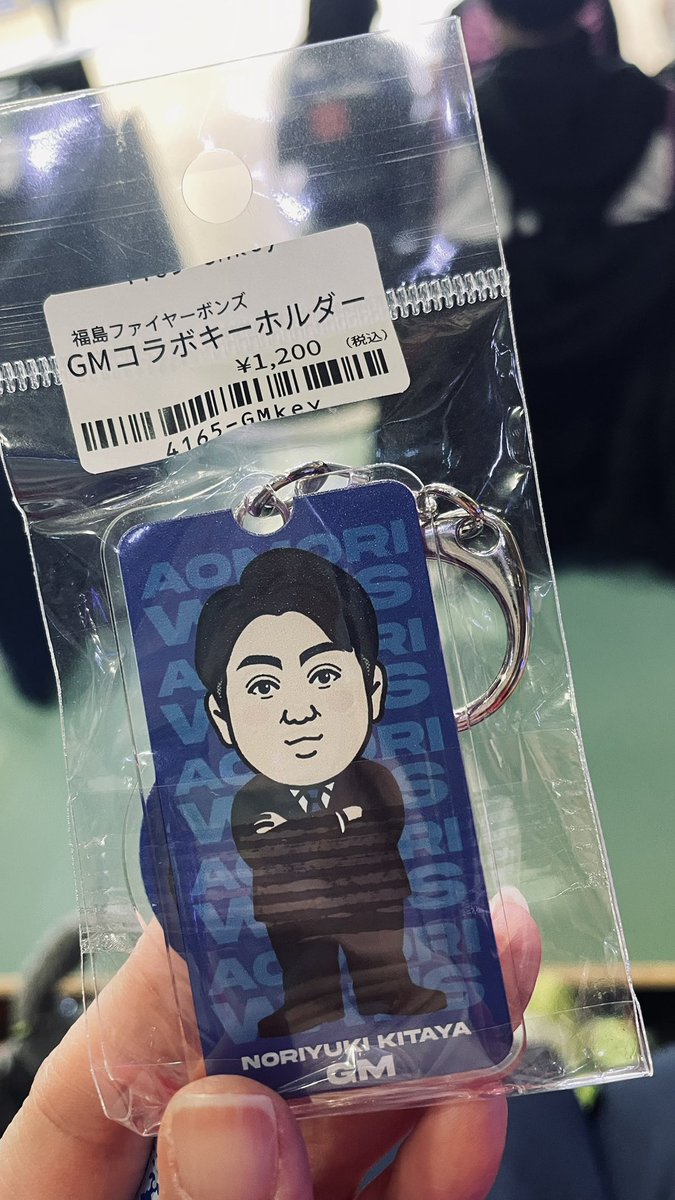 これ、販売書いてなくない？😂 買えて嬉しい☺️