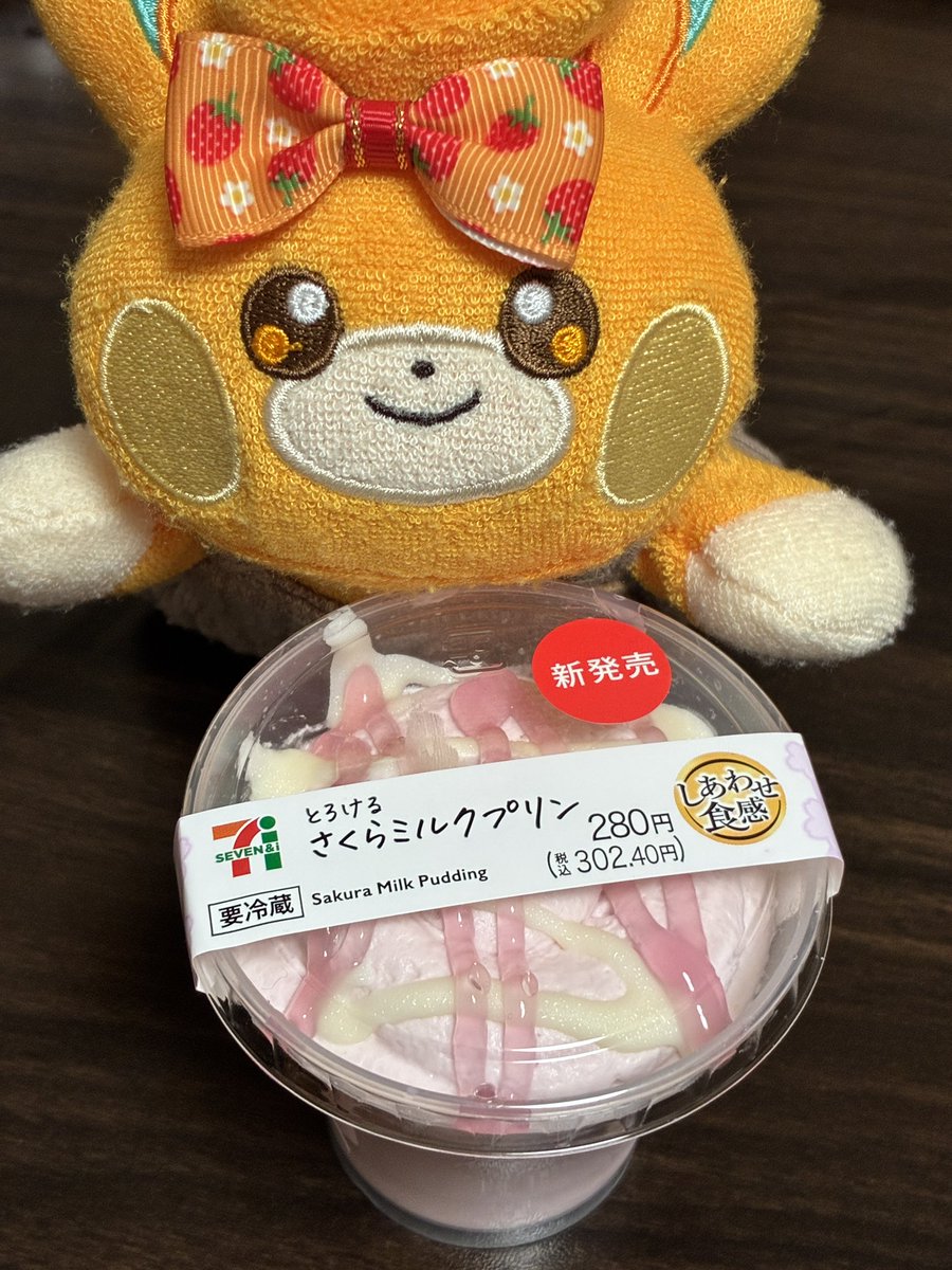 サクラミルクプリン🌸🩷