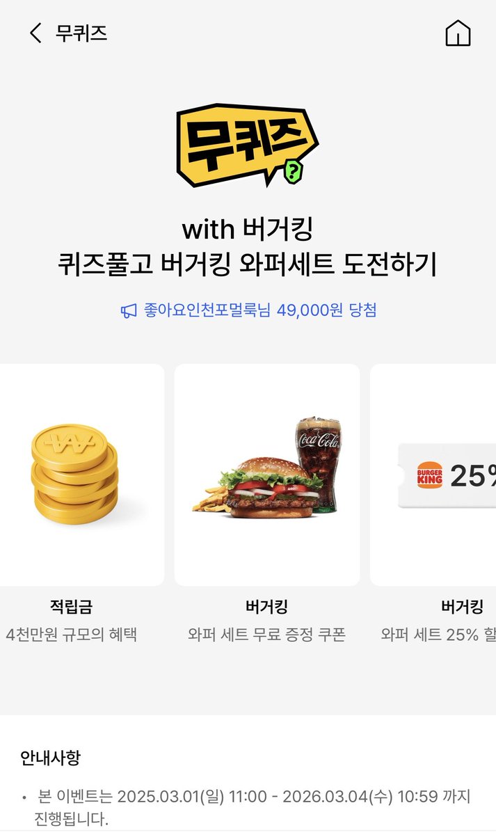 생활에 도움되는 꿀팁 tweet media