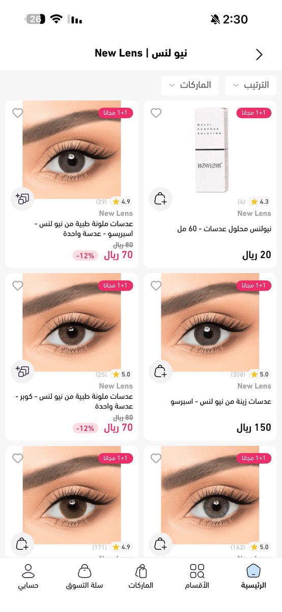 أنا وانت tweet media