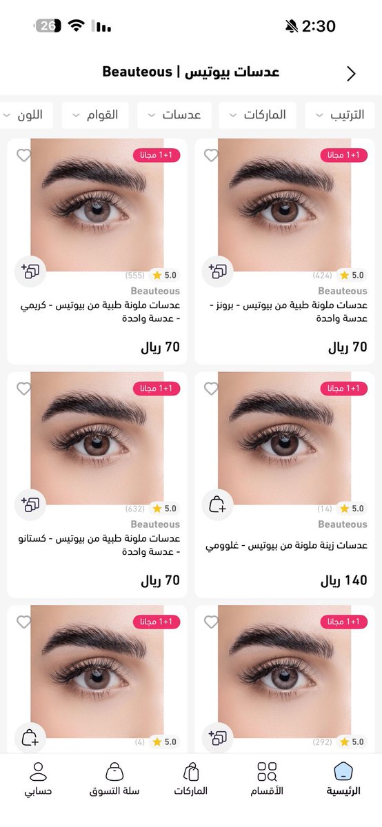 أنا وانت tweet media