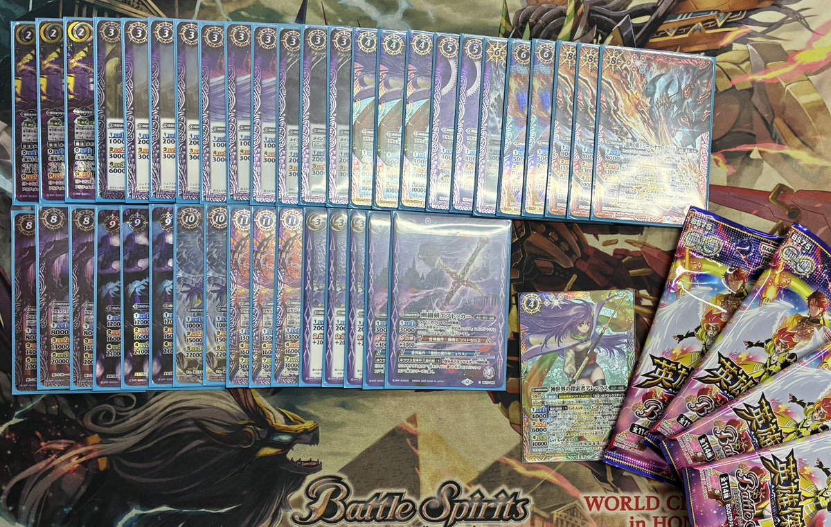 3/1 バトスピショップバトル】 参加者数：12名 優勝者：きょくと