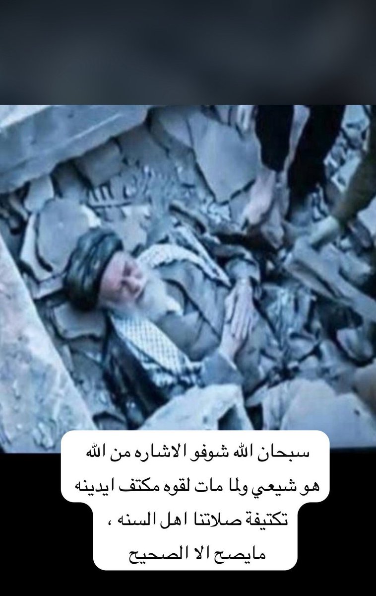 اللهم لاشماته بس هذي حوبة الصواريخ اللي ضربت دول الخليج , #حوبة_مطار_لكويت  #خامنيي