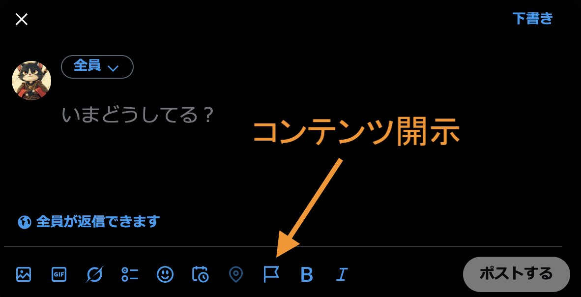 ちょっと試してみましたが、140文字以上の投稿ではラベルが無効になり