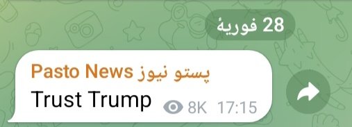 PERSIAN11313MAN's tweet photo. در خانه بمانید بیرون نیایید تا بوقتش ✌🏻💪🏻
TRUST TRUMP https://t.co/qlLDD2Bwnv