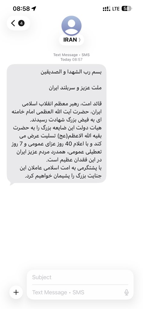 ۴۰ روز رقص و پای کوبی عمومی😍💃🏻
