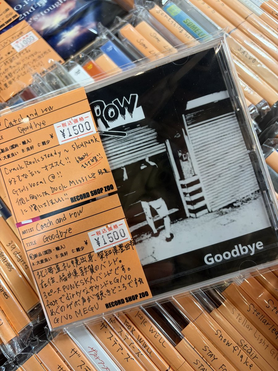 レコードショップ ズー tweet media