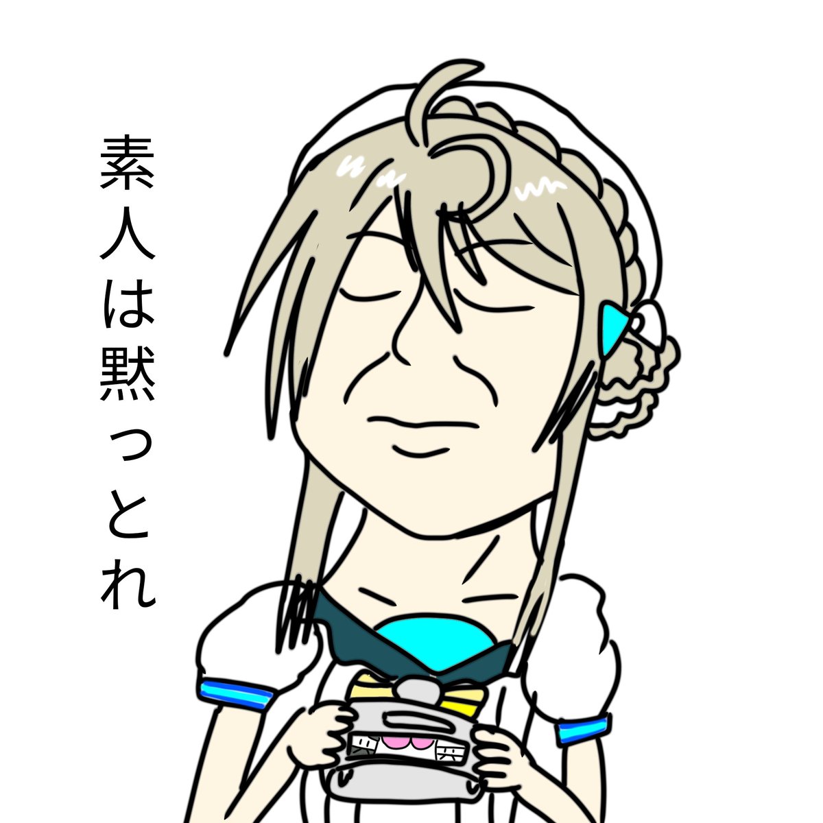 本阿弥あずさ🐥💫 (@azusa_honami) / Posts / X