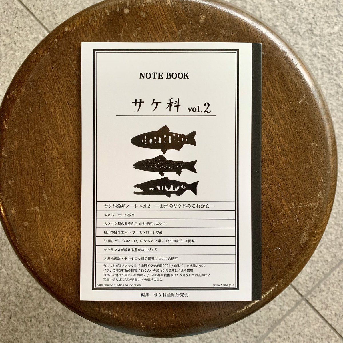 SAKANA BOOKS（サカナブックス）｜サカナに特化した本屋𓆝𓆟𓆜𓆞𓆡