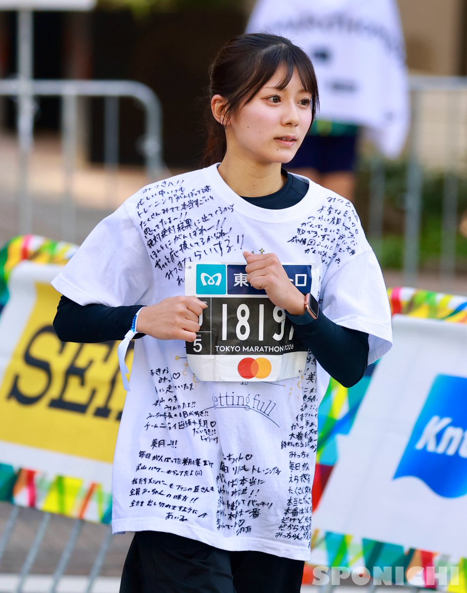 沿道に名前の入ったタオルを持った人がたくさんいると思ったら、この方