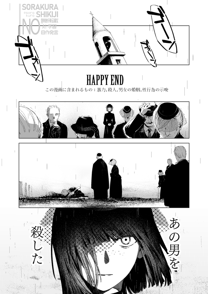 COMITIA155の百合新刊「HAPPYEND」通販始まりました。よろしくお願いします。
https://t.co/LZzVur6Bbr 