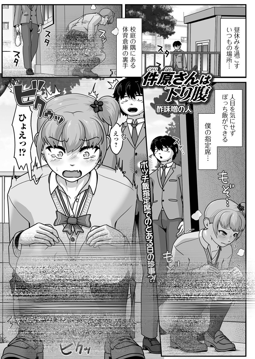 047_guizin's tweet photo. 共学あるある https://t.co/Cm9aqddDat