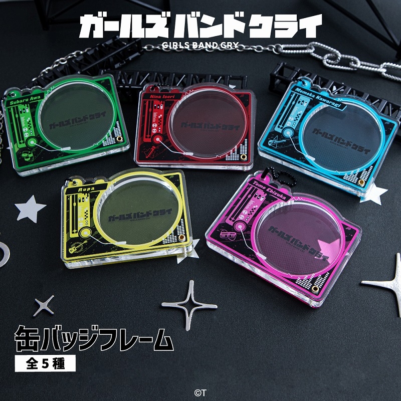 ガールズバンドクライ グッズ情報 (ガルクラ) (@girlsbandcry_gi