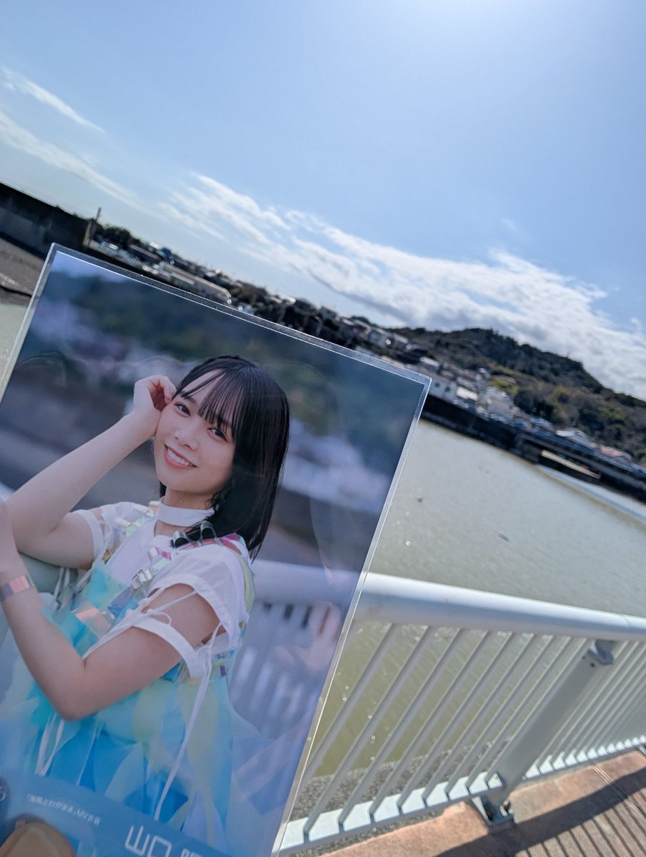 海風が止むまではここにいる〜 …わけには行かないので次へ… #日向坂46_