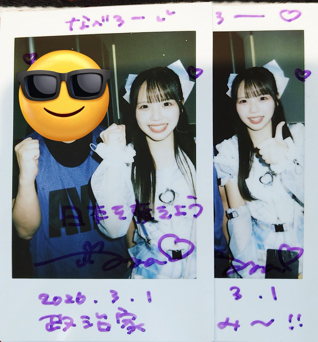 LEADING SPRING MAGICAL SPECのAYAちゃん 今日もアツアツのライブ