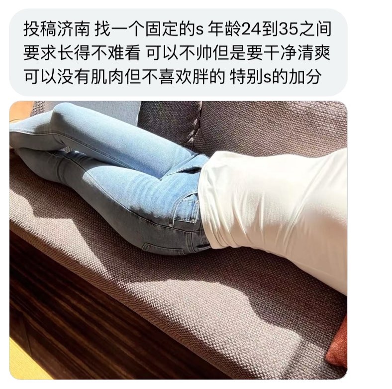 山东搭子 tweet media