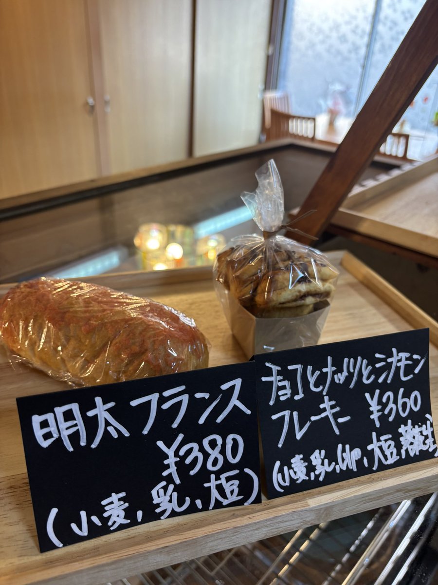 パンではさむ店 はさむぅ HASAmu (@HASAmu3010) / Posts / X