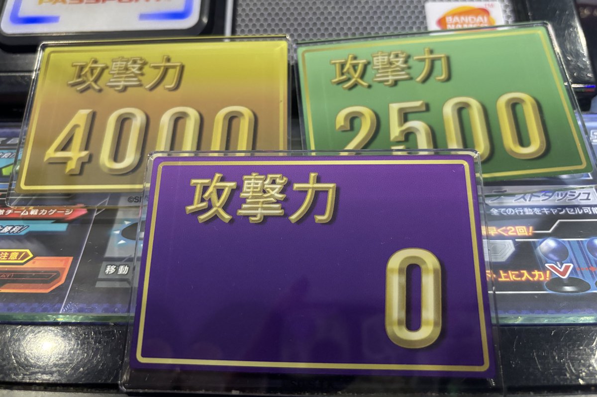 ⚠️注意⚠️ 写真だよ~ 気分転換に買いに行ったけど、攻撃力0はあついwww