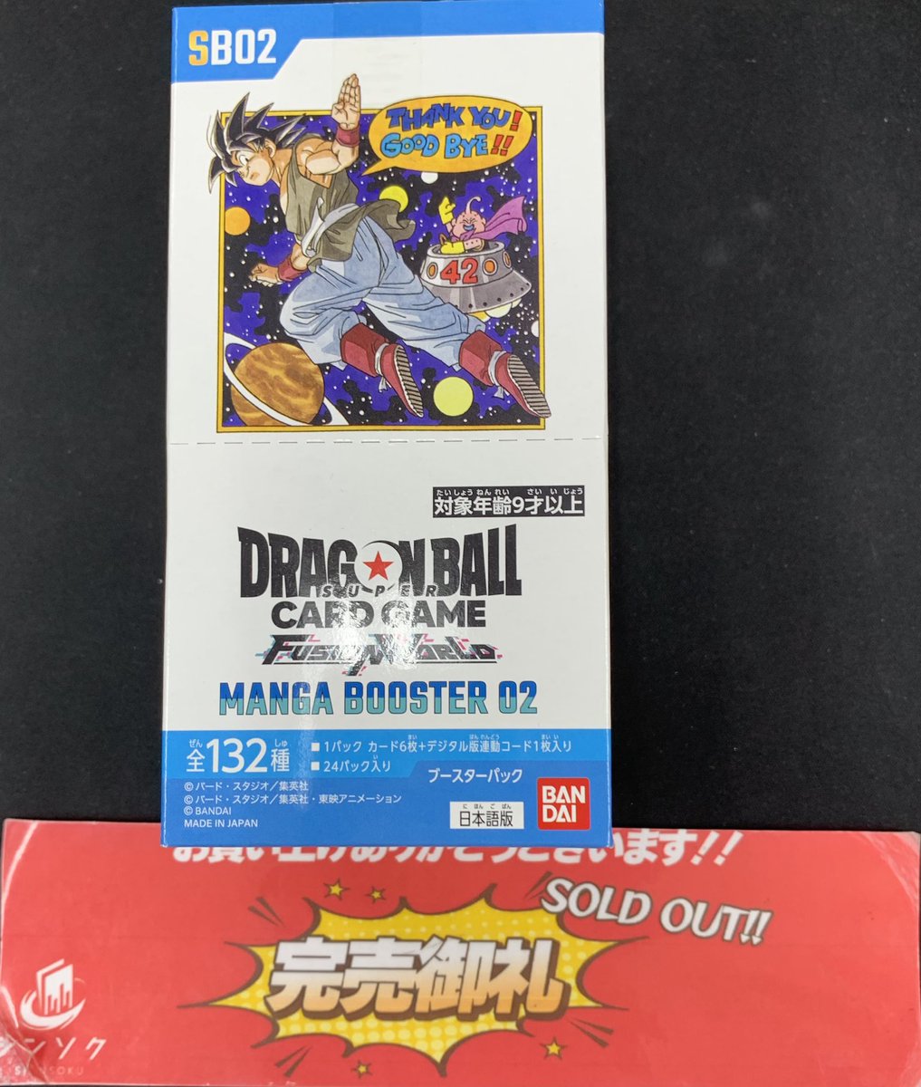 こちらご購入いただきました‼️ お越し頂きありがとうございました‼️