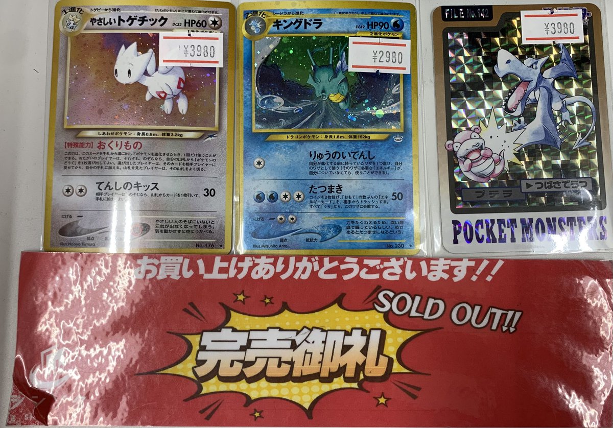 こちらご購入いただきました‼️ お越し頂きありがとうございました‼️