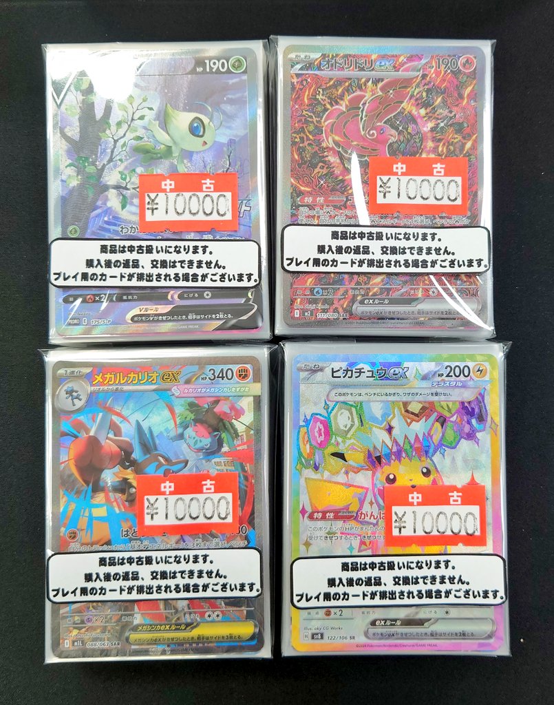 🙇‍♂️コチラ完売しました🙇‍♂️