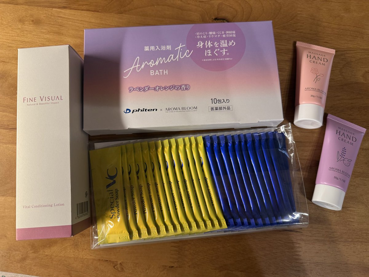 フォーシーズHDの株主優待を開封〜 ファイテンとのコラボ商品嬉しい☺️