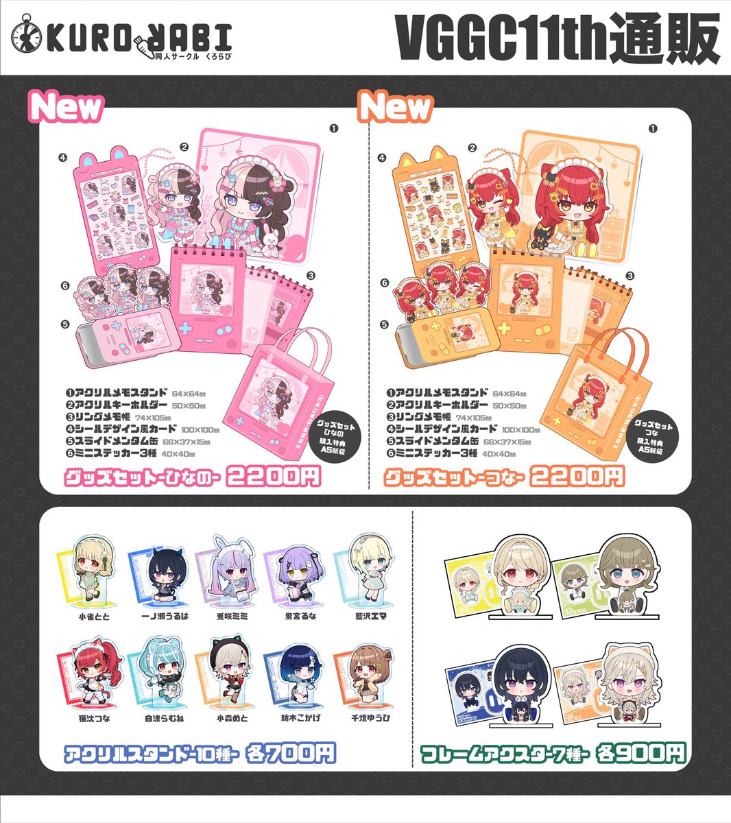 まだ開いてるので良かったら！