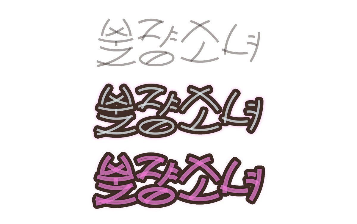 PPssBi's tweet photo. <불량소녀, 너를 응원해!>

이 영화를 통해 얻은 용기를 담아 긍정���인 무드의 작업을 목표로 진행했습니다. 주인공의 불량한 분위기를 강조하기 위해 선을 엇갈리게 표현했고, 공부할 때 사용하던 형광펜의 레이어가 겹쳐지는 이미지를 함께 담아냈습니다.  

작업과정 
🔗https://t.co/AxSEH13p63 https://t.co/MJQFVl5iJ2