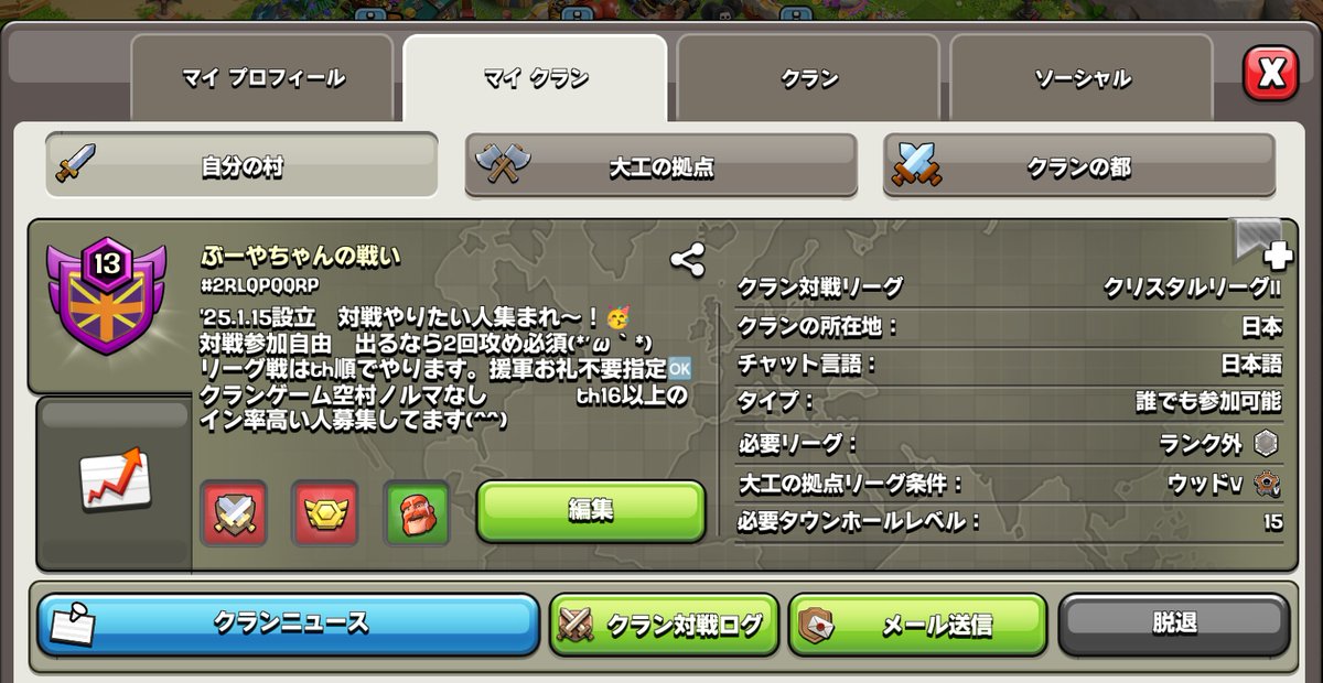 山P ՞•Ꙫ•՞࿐ ࿔ぶーやちゃんの戦い tweet media