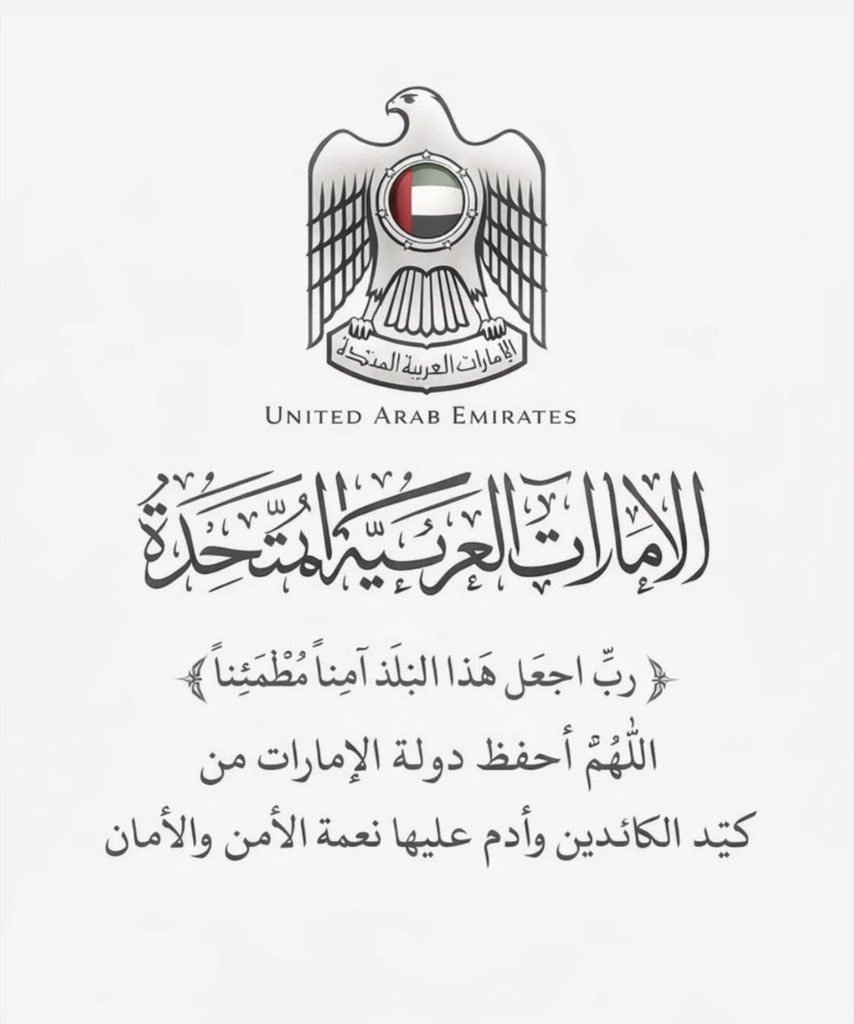 اللهم آمين يارب العالمين