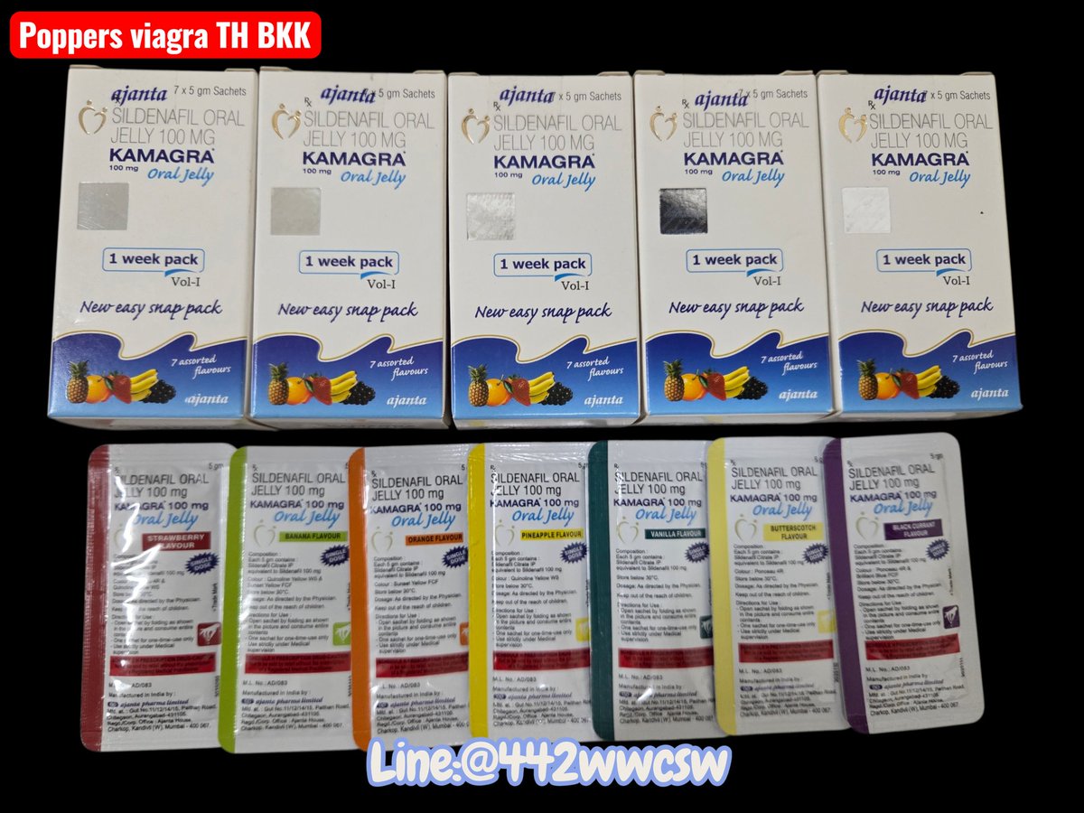 ห่วงรัดโคน ไวอาก้า ปอป ของเล่น ทักไลน์ @442wwcsw

#ปอปเปอร์ #poppers #ไวอาก้า #kamagra