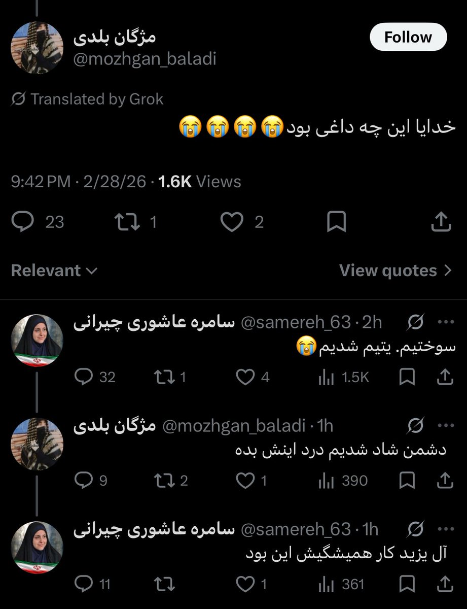 پریا (معاونت ترویج سکوییسم)🇮🇷 tweet media
