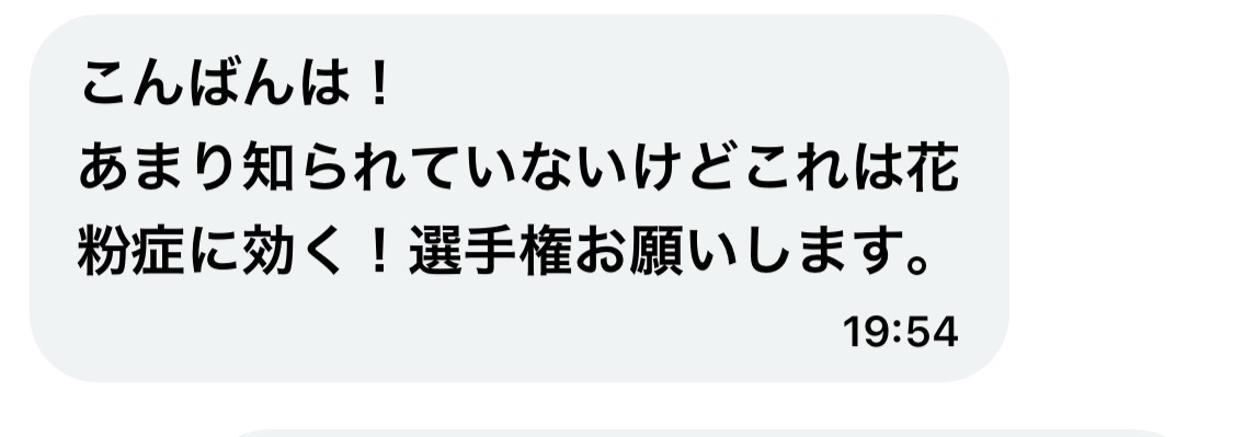 bozu_108's tweet photo. 開催します https://t.co/tbCVFySMJx