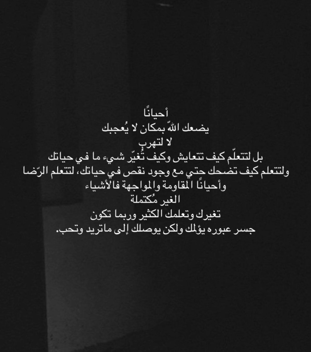مُهند . tweet media