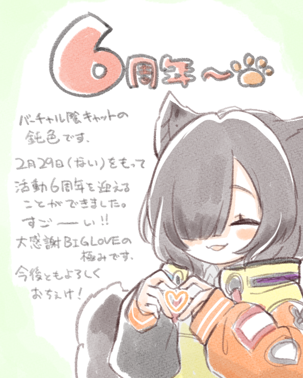 鈍色🐈‍⬛💛ﾊﾞｰﾁｬﾙ陰ｷｬｯﾄ tweet media