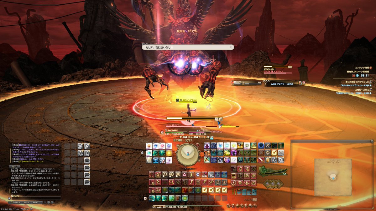 MinorinBoom's tweet photo. #FF14
べリアスのFCでHUDの話が出たので、べリアスのMino ChanのHUDアップしときます。（他のキャラも細部はちょっと違うけど基本構成は同じにしてる。どこかのタイミングでバックアップ機能使って合わせる予定） https://t.co/TDWTpFUkCt