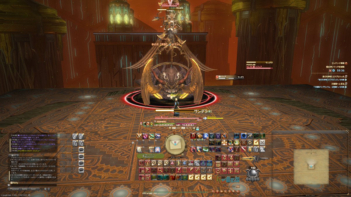 MinorinBoom's tweet photo. #FF14
べリアスのFCでHUDの話が出たので、べリアスのMino ChanのHUDアップしときます。（他のキャラも細部はちょっと違うけど基本構成は同じにしてる。どこかのタイミングでバックアップ機能使って合わせる予定） https://t.co/TDWTpFUkCt