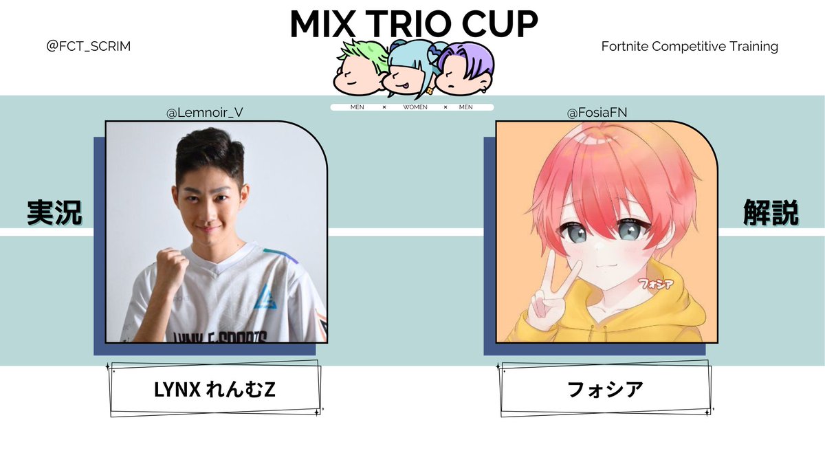 【official】FCT SCRIM (男女スクリム) tweet media