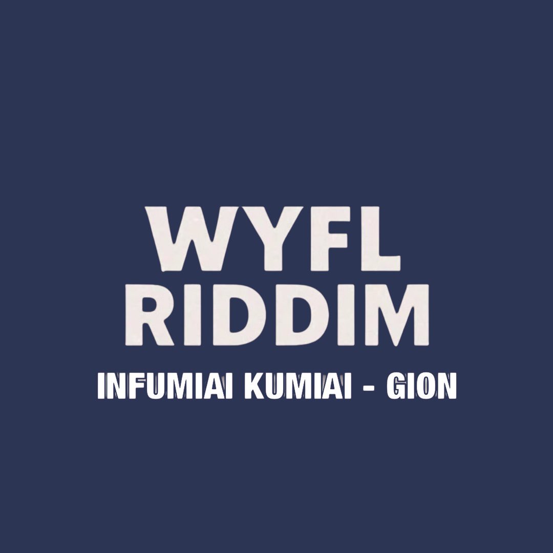 韻踏合組合 (@IFKRECORDS) / Posts / X